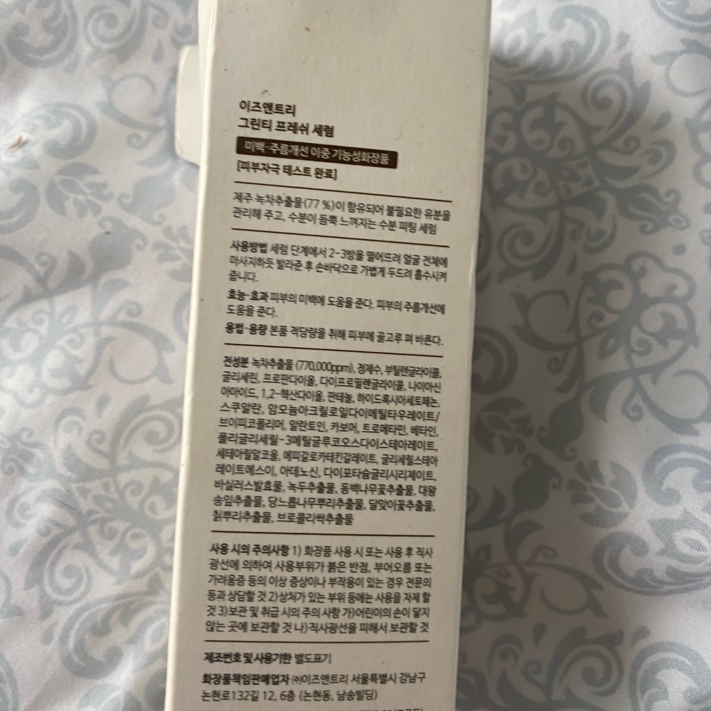NWT Isntree Green Tea Freah Serum - Picture 4 of 7